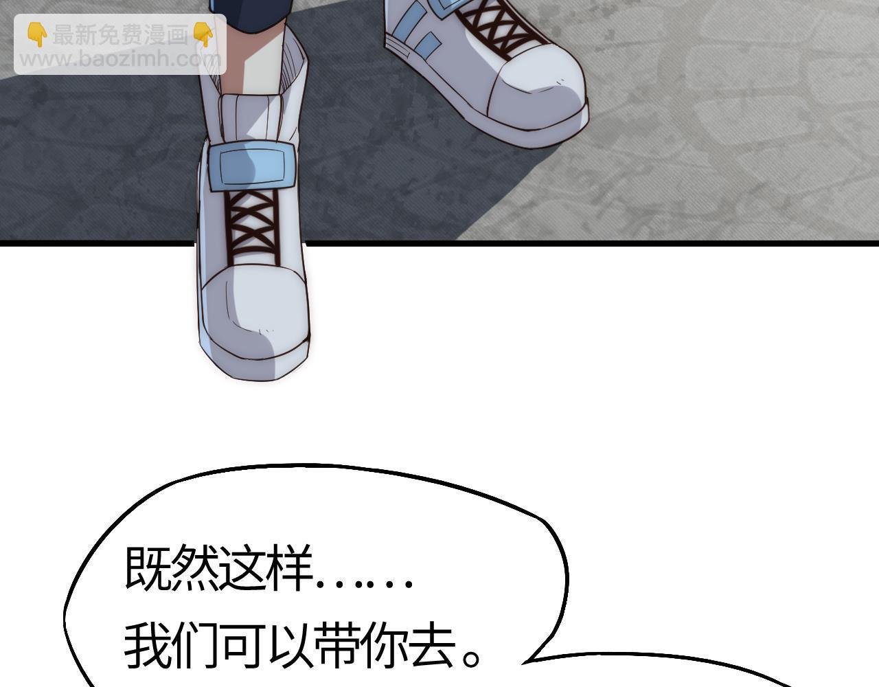 第4话 惊现S级天赋！这么恐怖吗？！