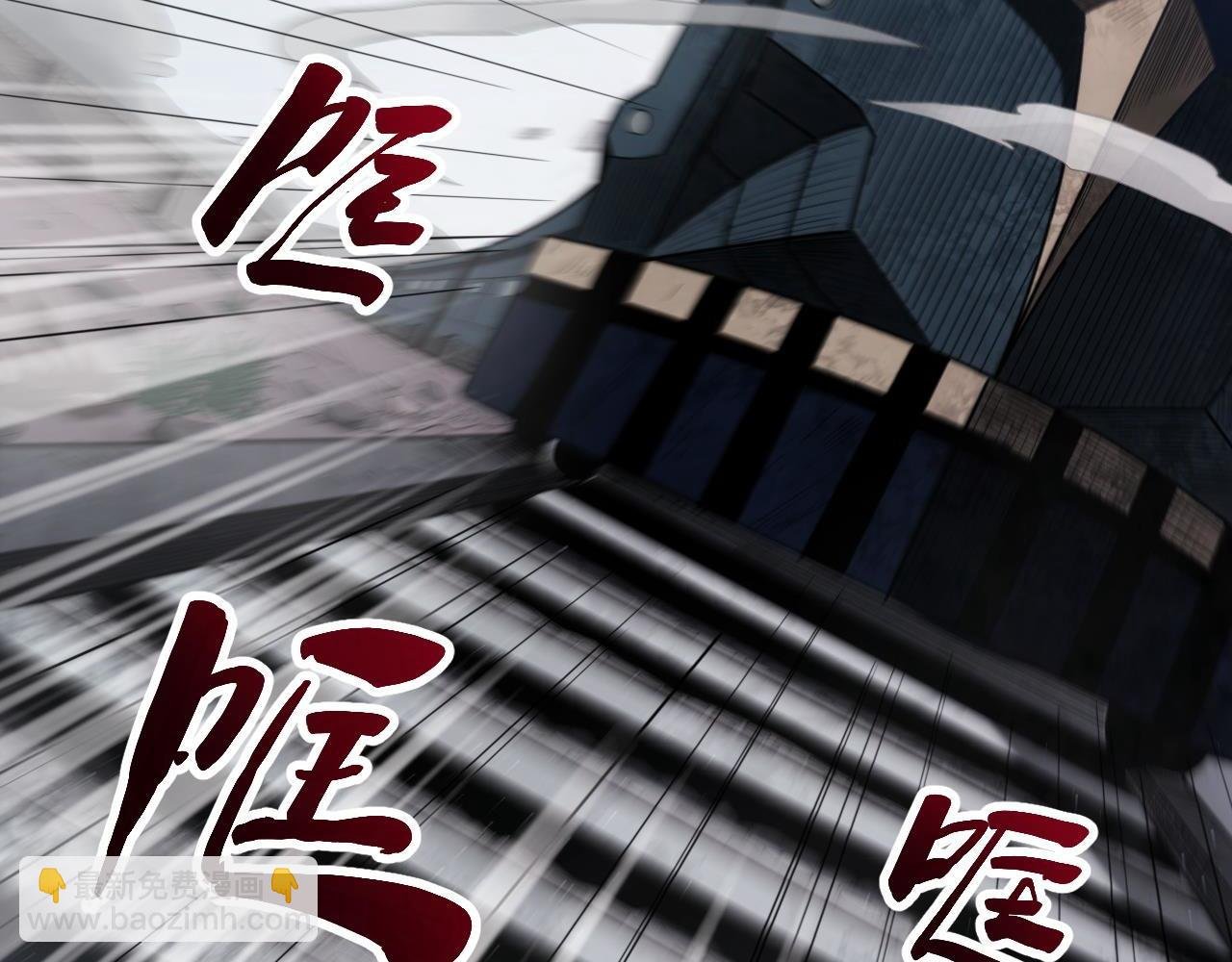 第4话 惊现S级天赋！这么恐怖吗？！