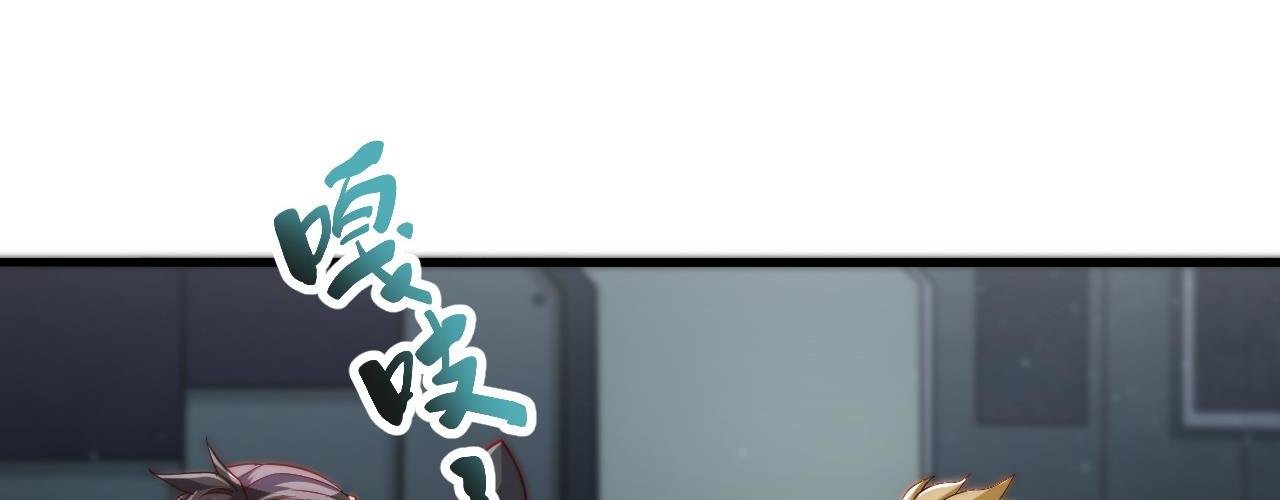 第4话 惊现S级天赋！这么恐怖吗？！