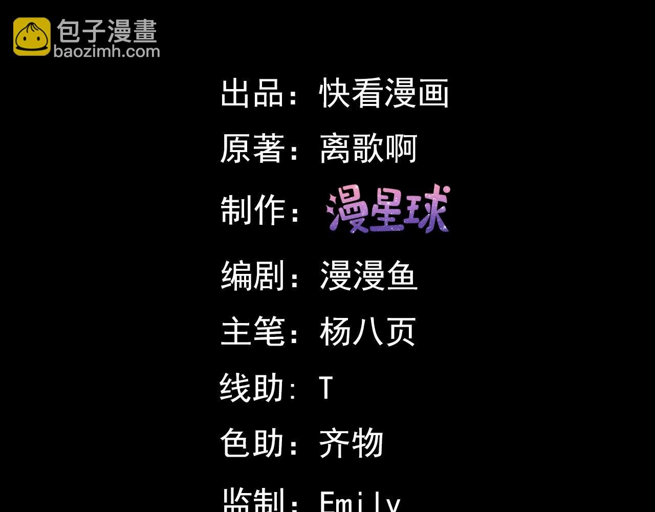 第5话 偶遇银翼狼王，如何突围？