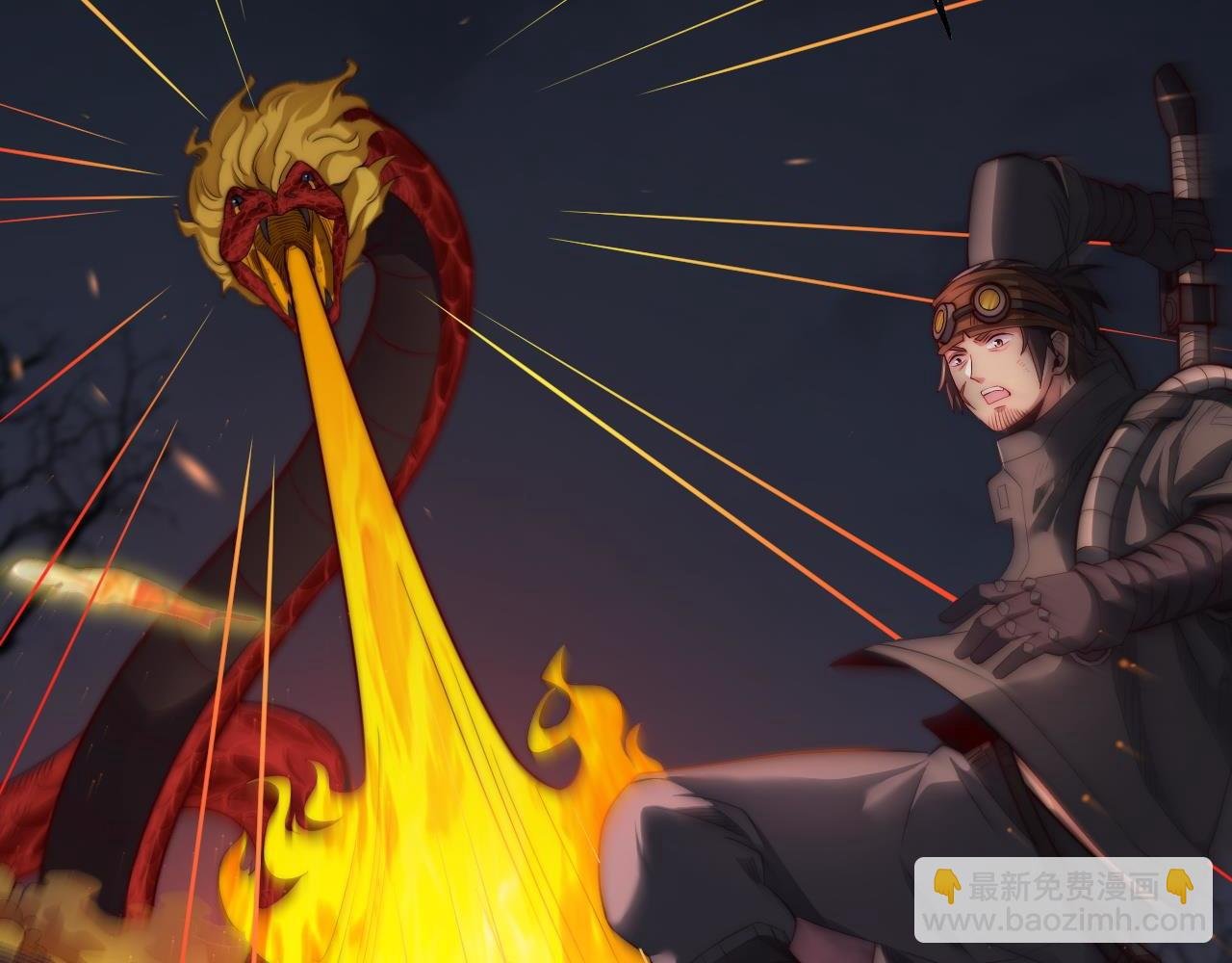 第5话 偶遇银翼狼王，如何突围？