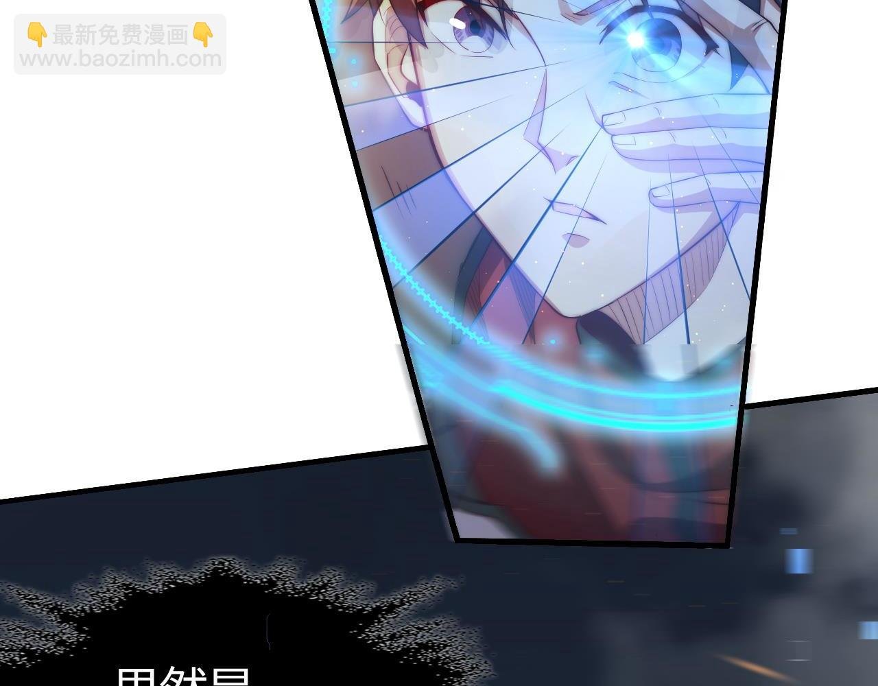 第5话 偶遇银翼狼王，如何突围？