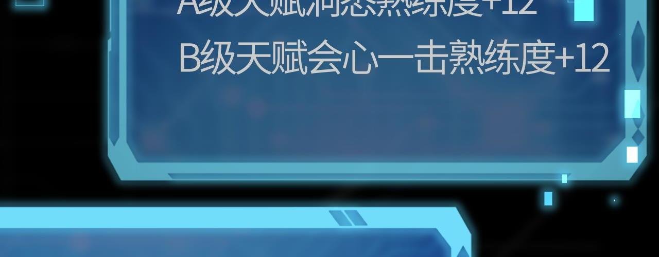 第5话 偶遇银翼狼王，如何突围？