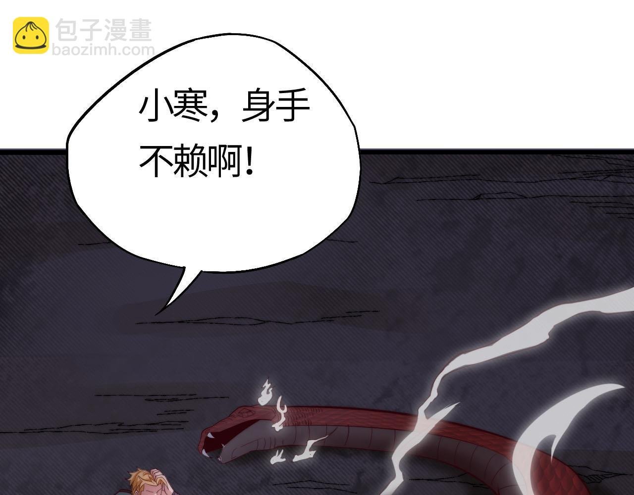 第5话 偶遇银翼狼王，如何突围？