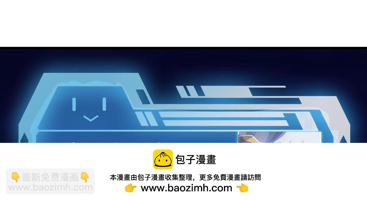 第5话 偶遇银翼狼王，如何突围？