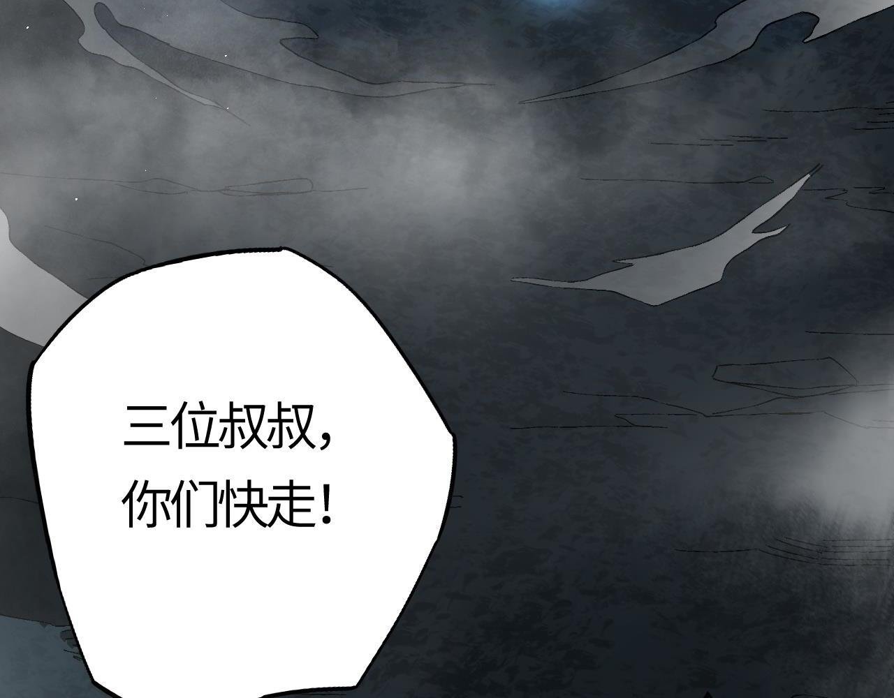第6话 一剑冲天！武侯级强者惊现！