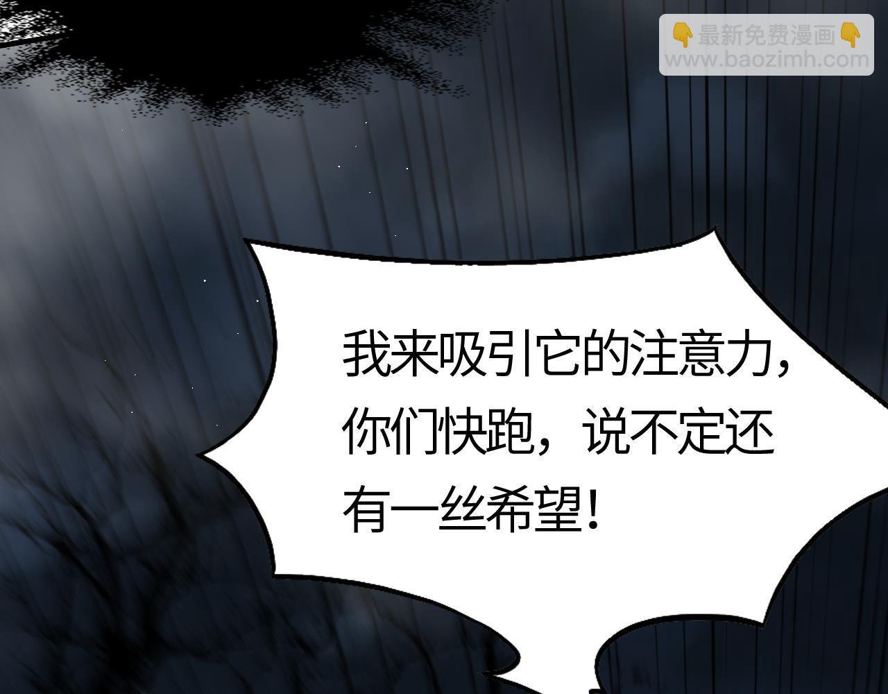 第6话 一剑冲天！武侯级强者惊现！