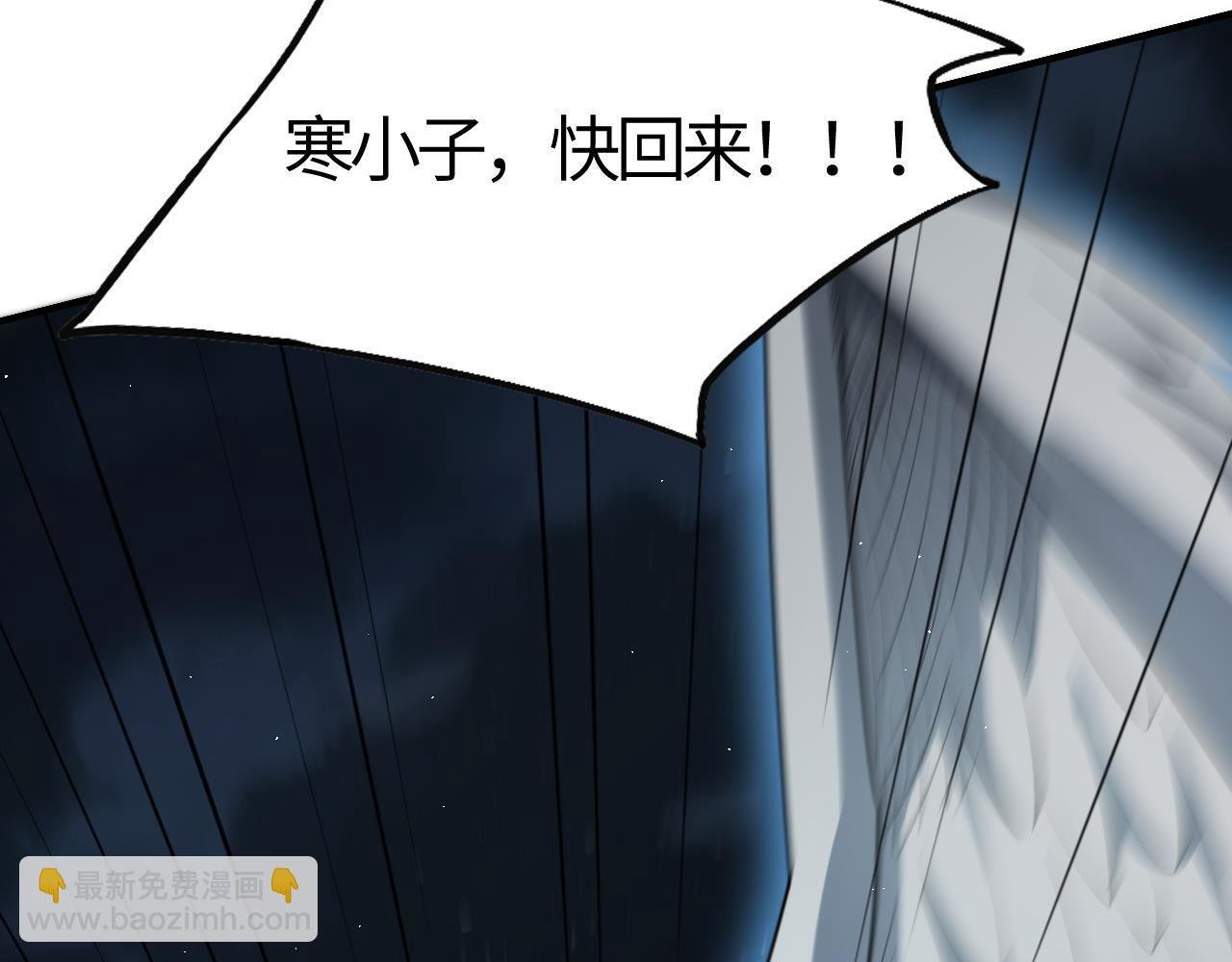 第6话 一剑冲天！武侯级强者惊现！