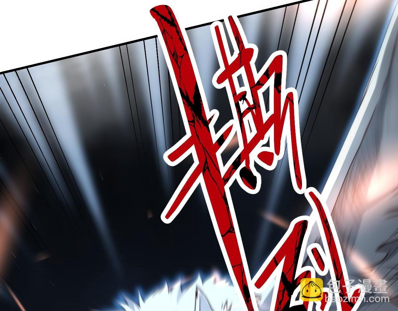 第6话 一剑冲天！武侯级强者惊现！