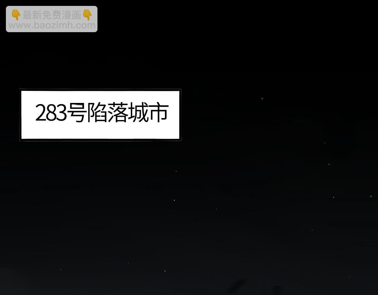 第7话 绝境求生！对决领主级野猪王！