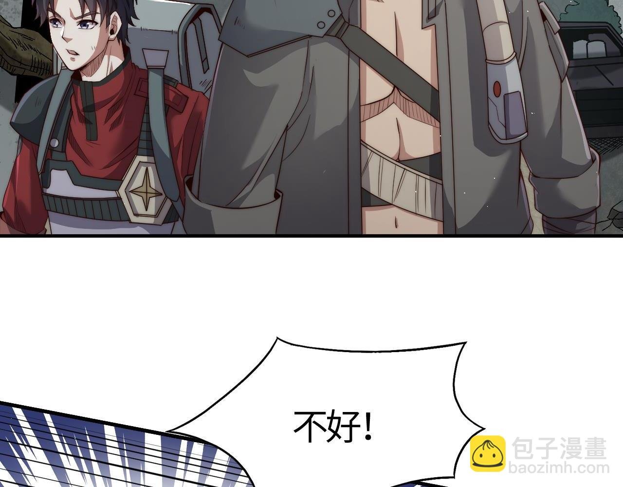 第7话 绝境求生！对决领主级野猪王！