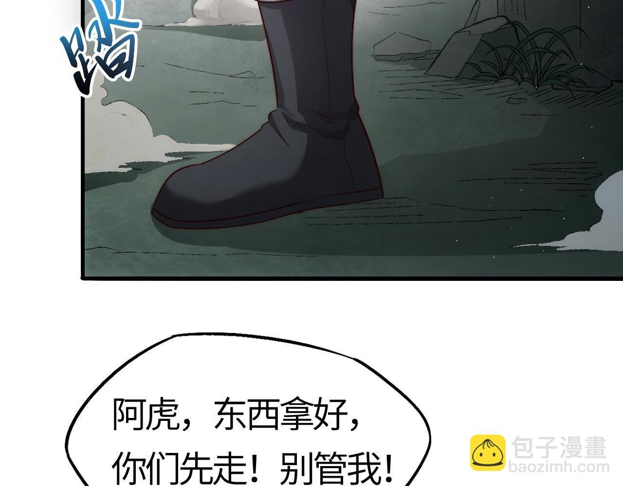 第8话 绝杀！钢鬃野猪王！