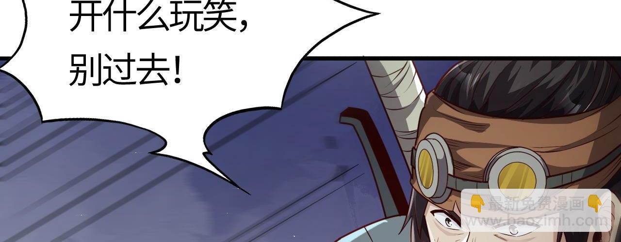 第8话 绝杀！钢鬃野猪王！
