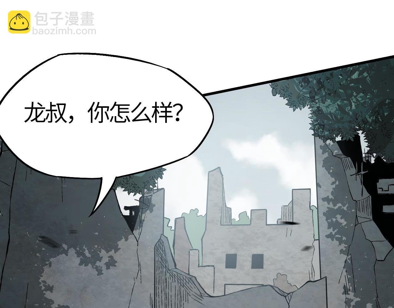 第8话 绝杀！钢鬃野猪王！