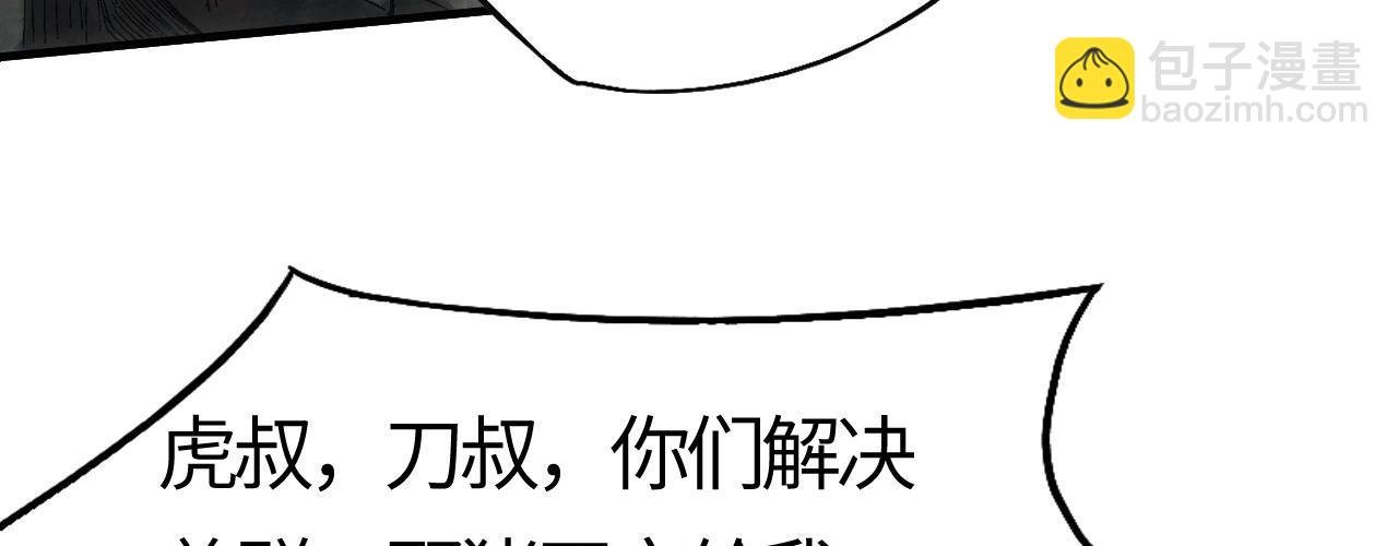 第8话 绝杀！钢鬃野猪王！