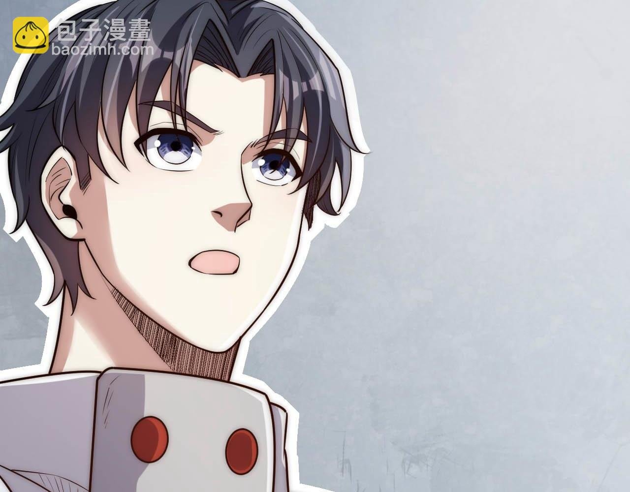 第9话 武将级考核轻松拿下！
