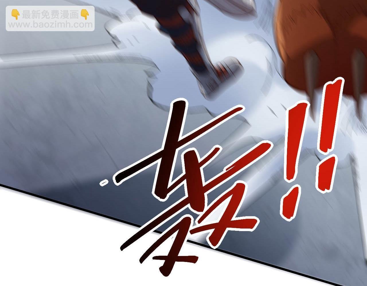 第9话 武将级考核轻松拿下！