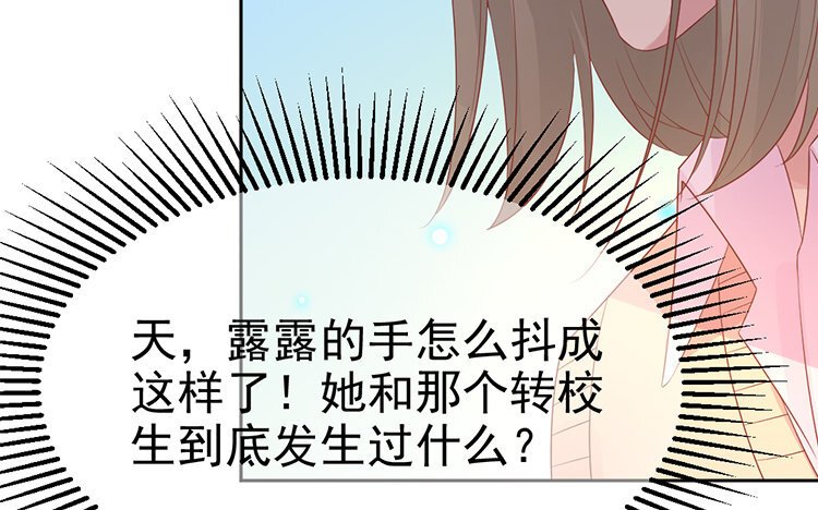 14 第14话 挑衅