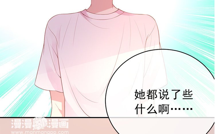 16 第16话 打直球