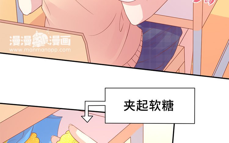 17 第17话 怎么老是你