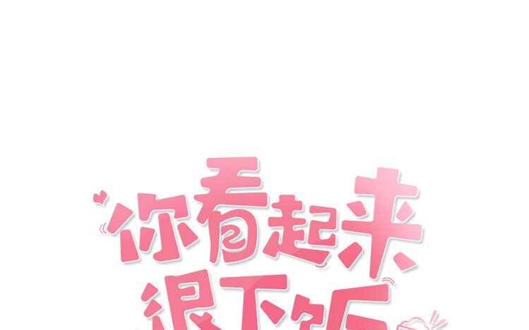 20 第20话 复杂关系