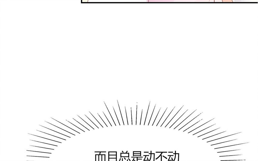 25 第25话 互相坦白？
