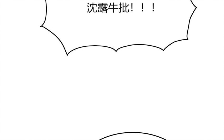 26 第26话 好饿啊