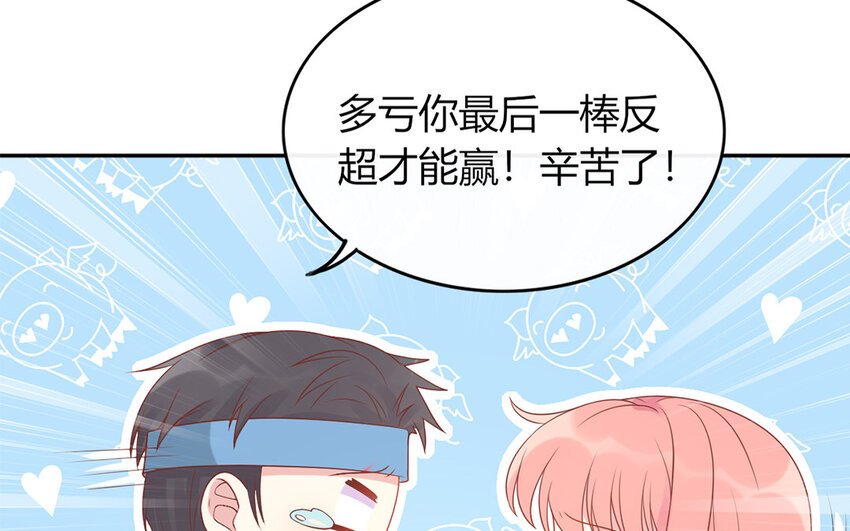 26 第26话 好饿啊
