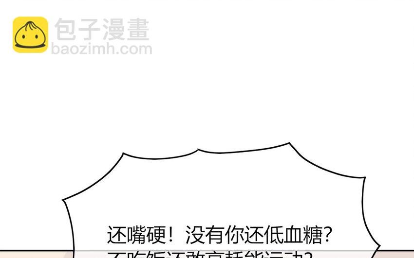 28 第28话 殷勤