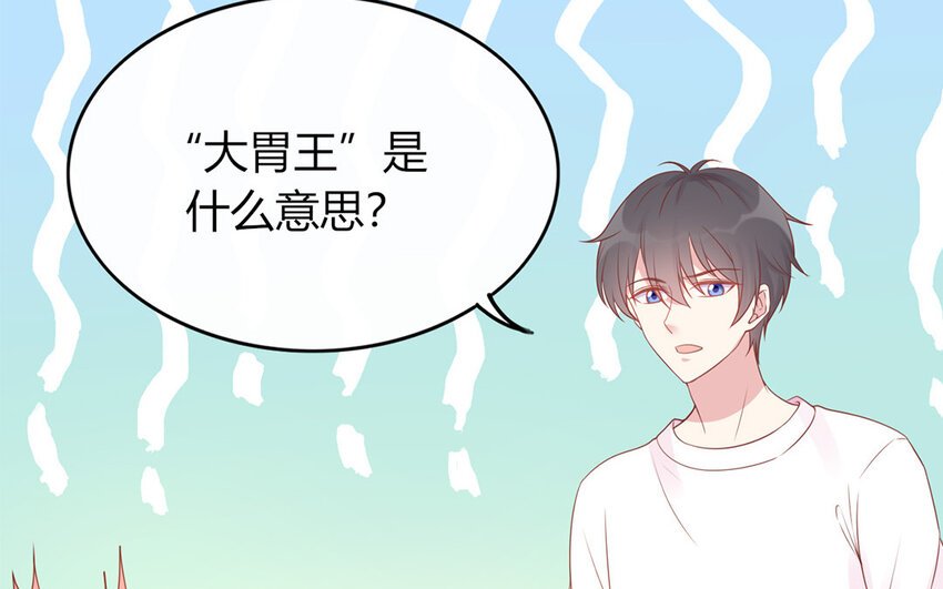 29 第29话 “大胃王”