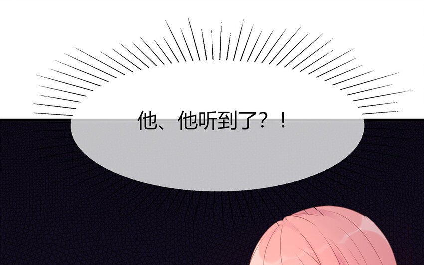 29 第29话 “大胃王”