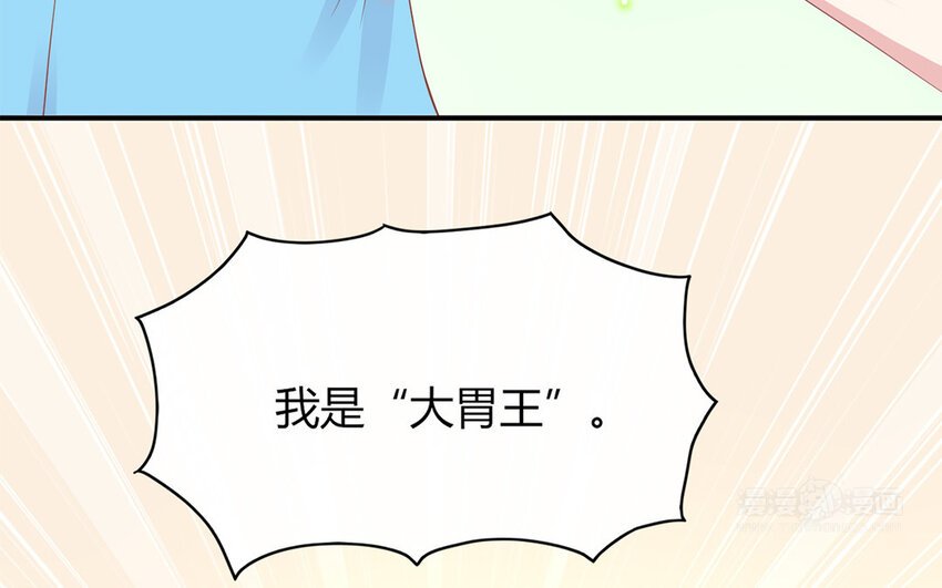 29 第29话 “大胃王”