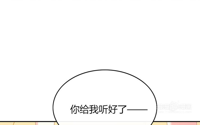 30 第30话 修罗场