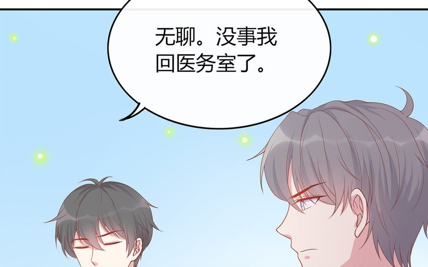 30 第30话 修罗场