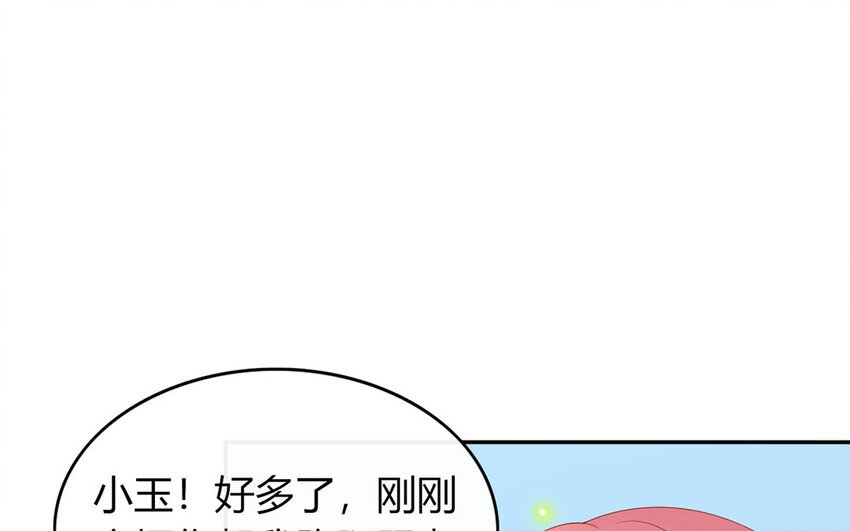 30 第30话 修罗场