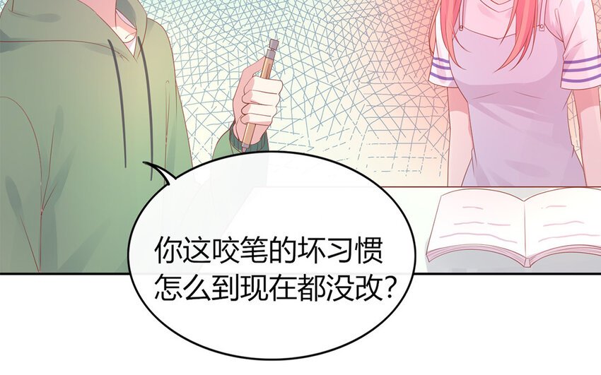32 第32话 耍心机？
