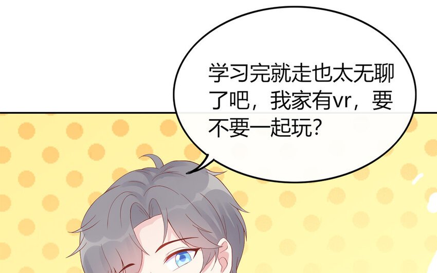 32 第32话 耍心机？