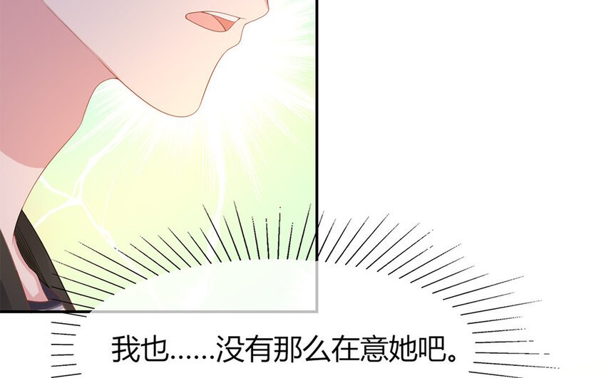 34 第34话 初中往事