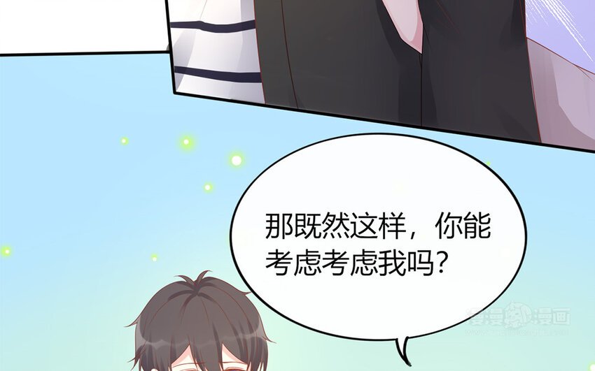 34 第34话 初中往事