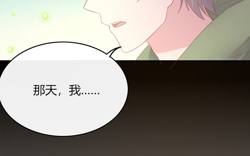 34 第34话 初中往事