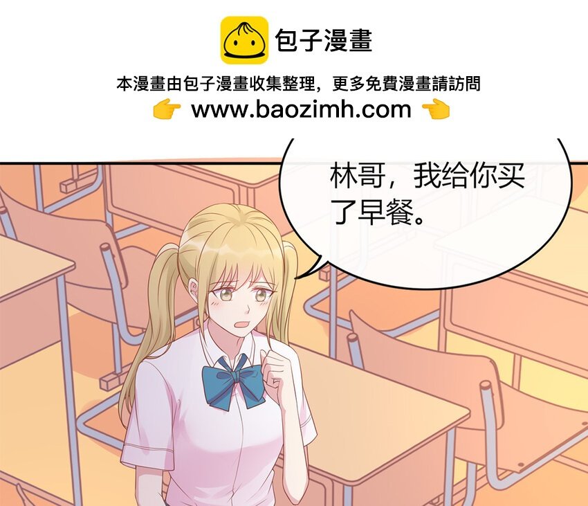 34 第34话 初中往事