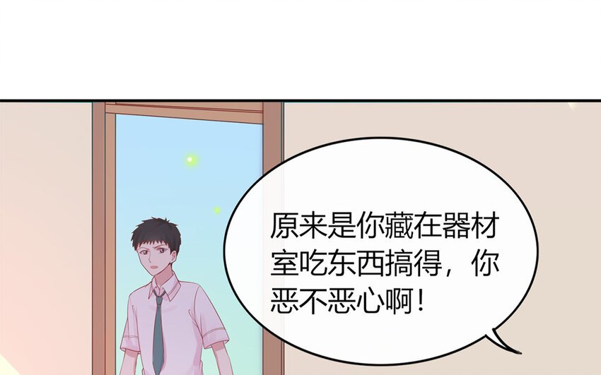 35 第35话 因我而起
