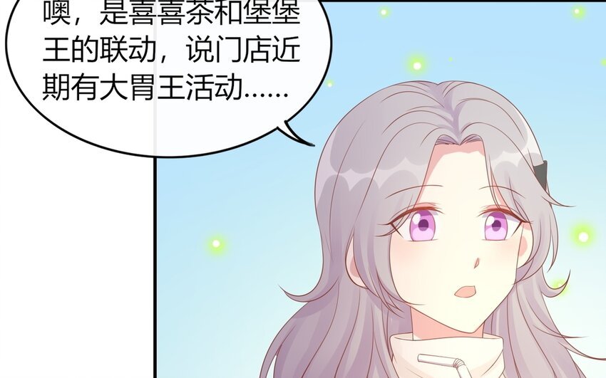 36 第36话 大胃王比赛