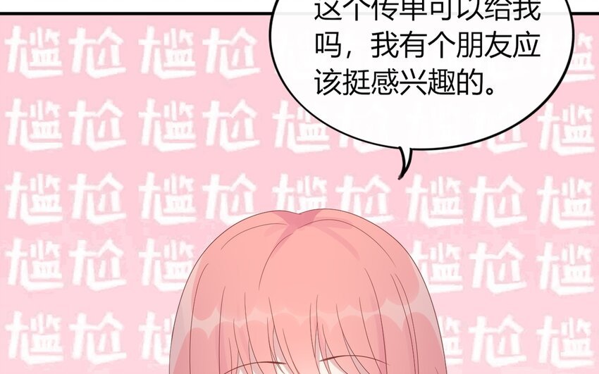 36 第36话 大胃王比赛