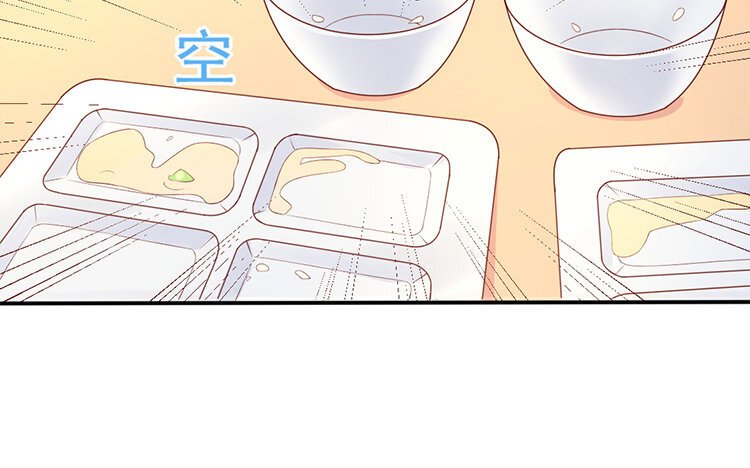4 第03话 有没有分寸