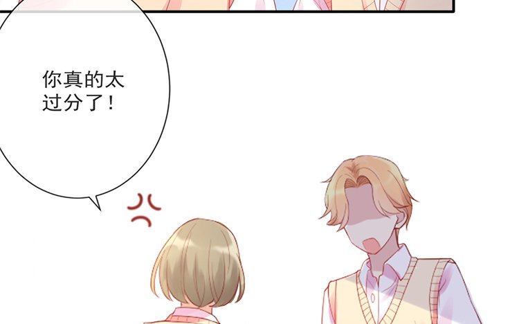 4 第03话 有没有分寸
