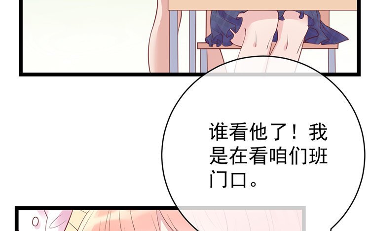 6 第05话 社团活动