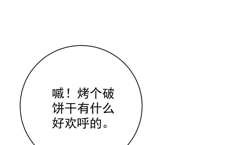 6 第05话 社团活动