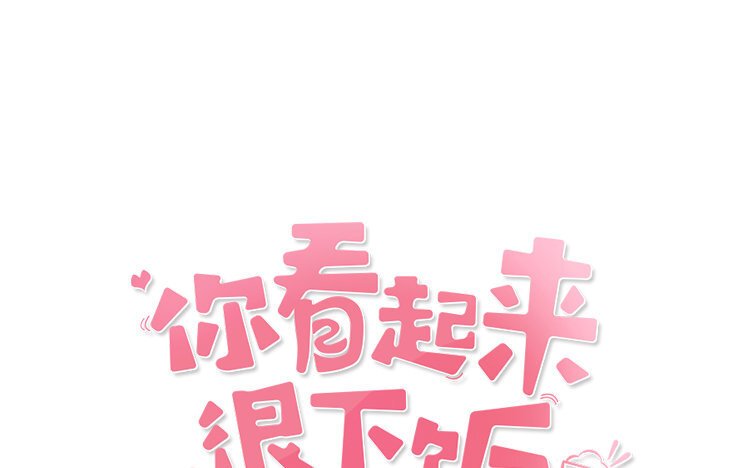 8 第07、08话 希望落空