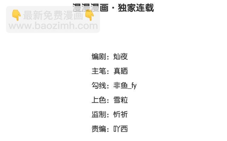 8 第07、08话 希望落空